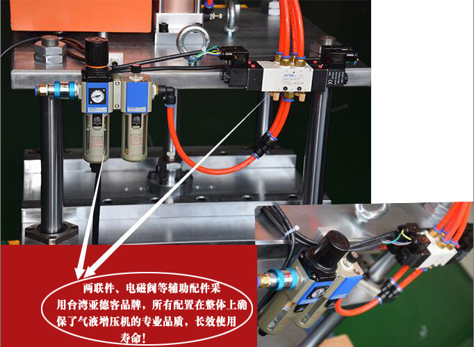 91视频APP下载污机配件说明