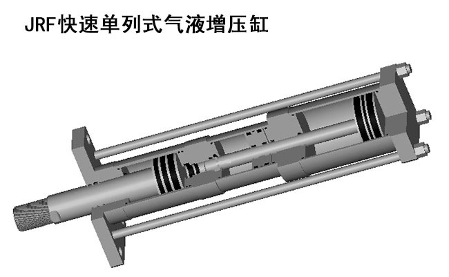 JRF快速单列式91视频APP下载污缸内部结构图