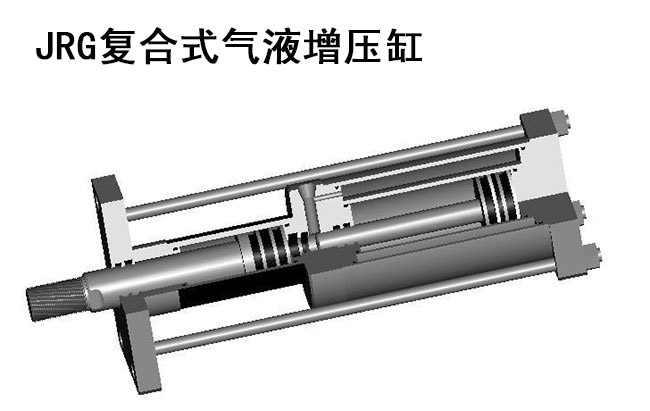 JRG复合式91视频APP下载污缸内部结构图