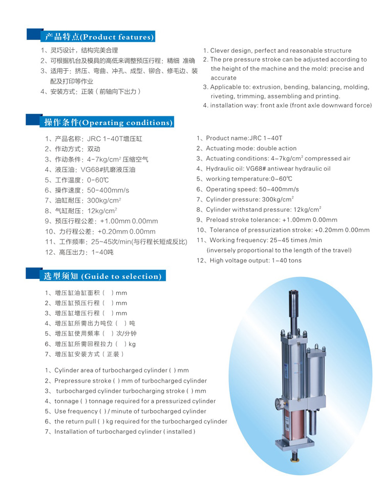 总行程可调91视频APP下载污缸型号选型特点