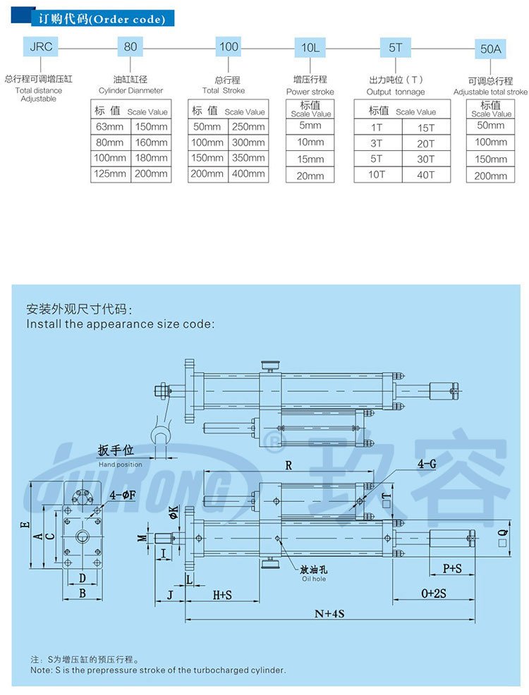 总行程可调91视频APP下载污缸订购尺寸代码