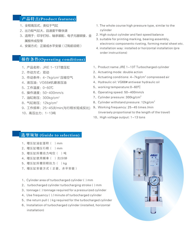 直压式91视频APP下载污缸型号选型特点