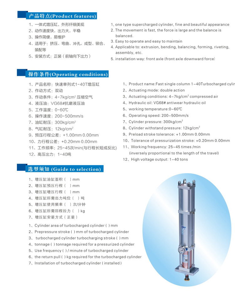 快速单列式91视频APP下载污缸型号选型特点