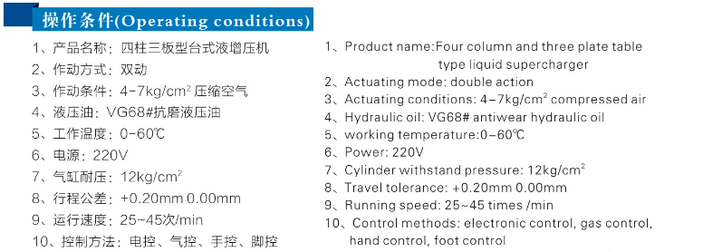 JRIB四柱三板91视频APP下载污机操作条件